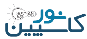 کاسپین نور