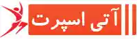 آتی اسپورت