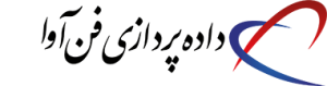 داده پردازی فن آوا