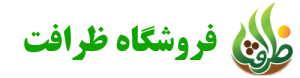 ظرافت