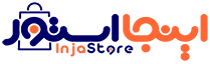 اینجا استور