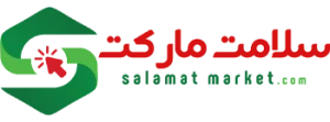 سلامت مارکت
