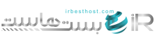 آی آر بست هاست