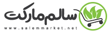 سالم مارکت
