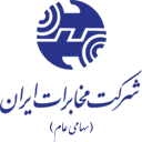 اینترنت مخابرات