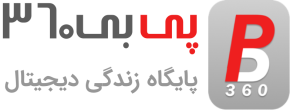پی بی 360