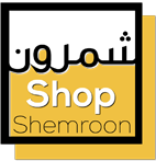 شمرون شاپ