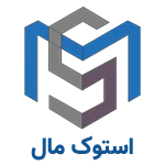 استوک مال
