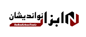 ابزار نو اندیشان