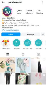 سارابارا/sarabaracom