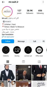 آقای کت و شلوار/ mr.suit.ir