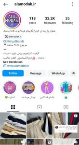 الموداک/ alamodak.ir