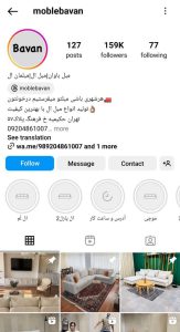 مبل باوان/ moblebavan