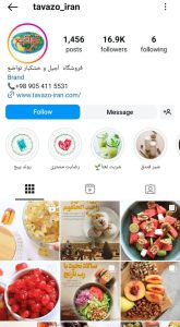 فروشگاه آجیل و خشکبار تواضع/ tavazo_iran