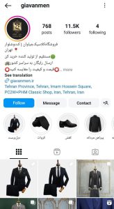 فروشگاه کلاسیک جیاوان/ giavanmen