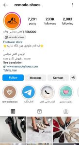 کفش مجلسی رمودو/ remodo.shoes