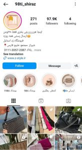 فروشگاه زد استایل/98ti_shiraz