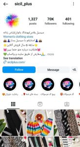 سیسیل پلاس/ sicil_plus