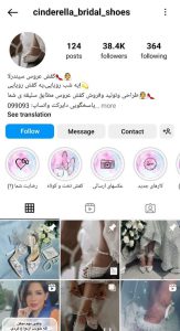 کفش عروس سیندرلا/ cinderella_bridal_shose