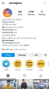 کولر گازی سرماگرما شمامی/ sarmagrma