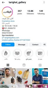 گالری عطر طریقت/ tarighat_gallery