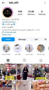 شهر طلای الی/ tala_eliii