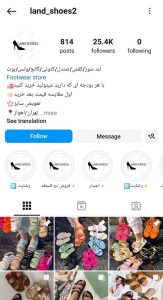 لند شوز/ land_shoes2