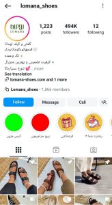 کفش و کیف لومانا/ lomana_shoes