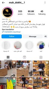 ماه دخت/mah_dokht__1