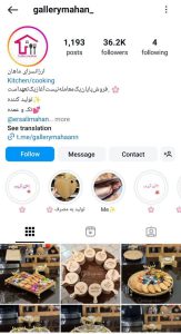 ارزانسرای ماهان/ _gallerymahan