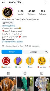 مد سیتی/ _mode_city