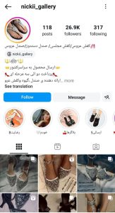 نیکی گالری/ nickii_gallery