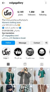 ولگا/ volgagallery