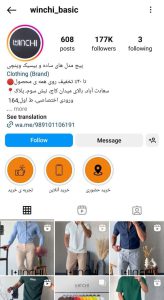 مدل های ساده و بیسیک وینچی/ winchi_basic