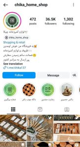 لوازم آشپزخانه چیکا/ chika_home_shop