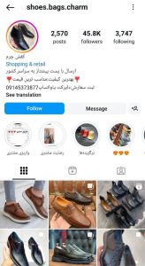 کفش چرم/ shoes.bags.charm