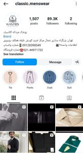 پوشاک مردانه کلاسیک/ classic.menswear