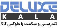 دلوکس کالا