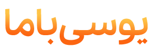 یوسی باما