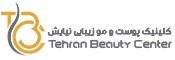 تهران بیوتی سنتر