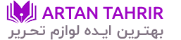 آرتان تحریر