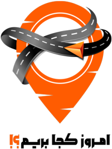 امروز کجابریم