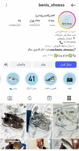 کفش کتونی ونس/benis_shoess