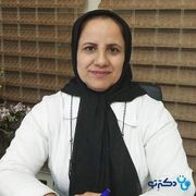 دکتر اعظم امینی فوق تخصص بیماری های روماتیسم