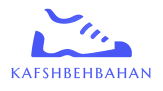 کفش بهبهان