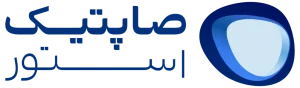صاپتیک استور