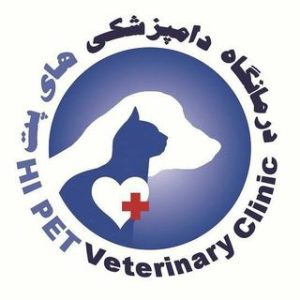 درمانگاه دامپزشکی های پت