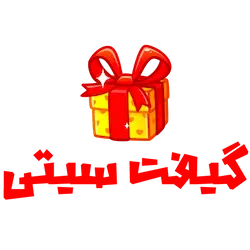 گیفت سیتی