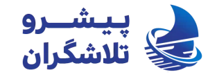 قطعات الکترونیکی پیشرو تلاشگران