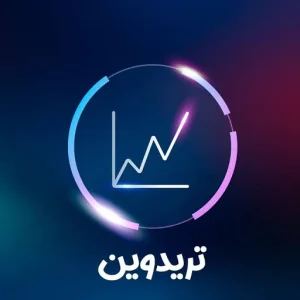 تریدوین